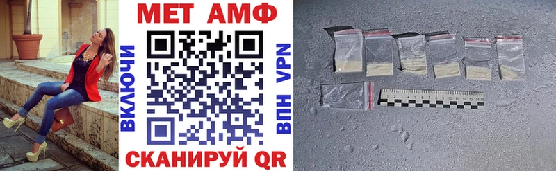 цены   Сретенск  Amphetamine Розовый 