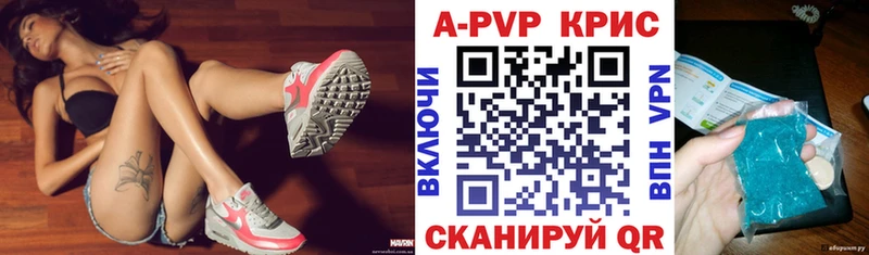 Alpha PVP СК КРИС  Сретенск 
