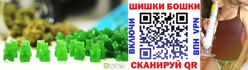 Еда ТГК марихуана  Сретенск 