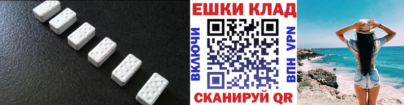 Ecstasy бентли Сретенск