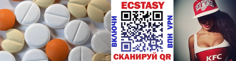 Экстази Дубай Сретенск