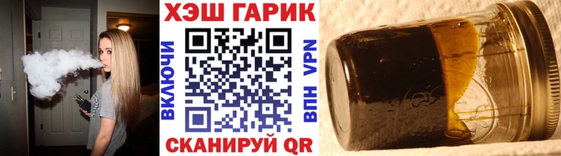 где найти   Сретенск  Гашиш индика сатива 