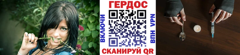 Героин гречка  Сретенск 