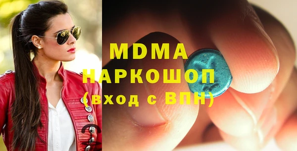 mdpv Арсеньев