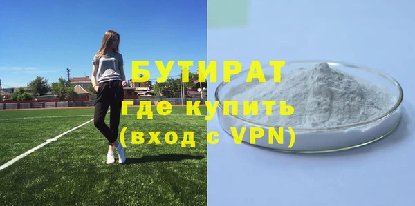 спайс Армянск