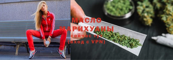 спайс Армянск