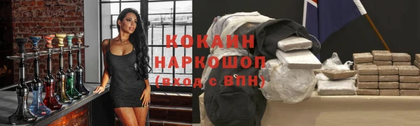 спайс Армянск