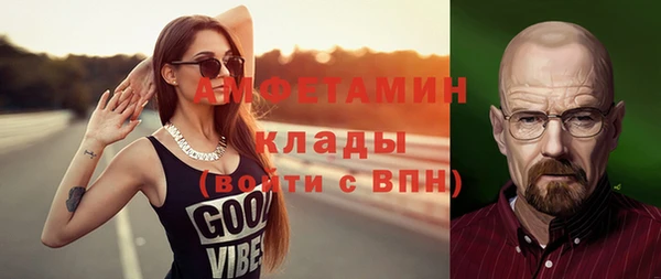 спайс Армянск