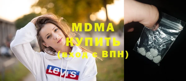 спайс Армянск