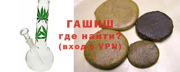 спайс Армянск