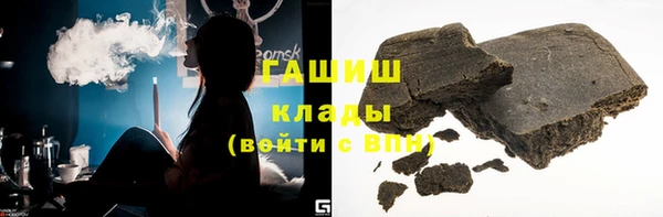 спайс Армянск