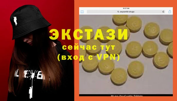 спайс Армянск