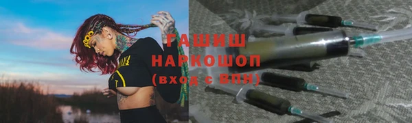 гашик Аркадак