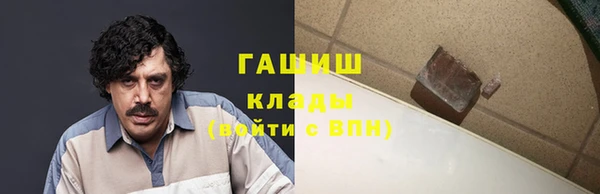 гашик Аркадак