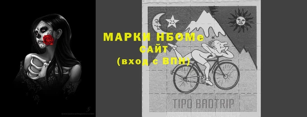 спайс Армянск