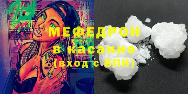 mdpv Арсеньев