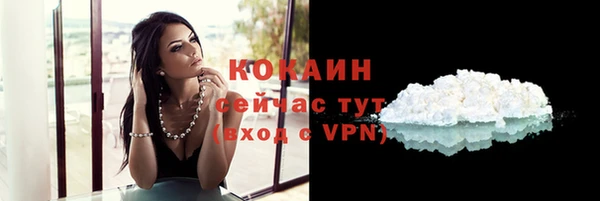 спайс Армянск