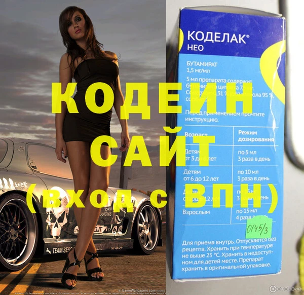 спайс Армянск