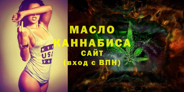 mdpv Арсеньев