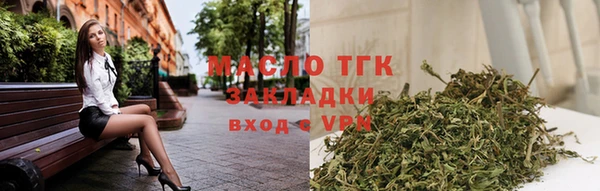 спайс Армянск