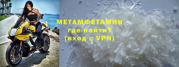 хмурый Волосово