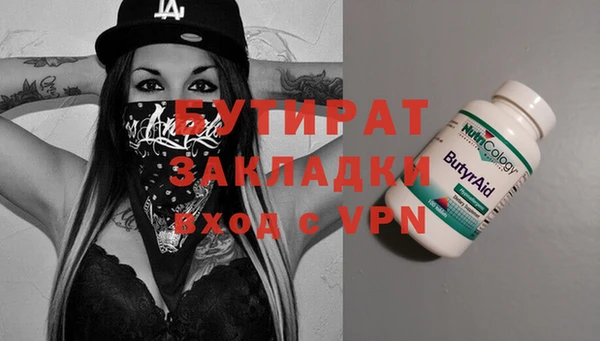 гашик Аркадак