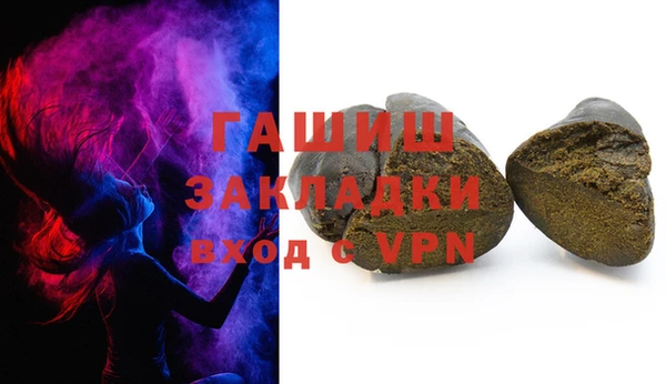 спайс Армянск