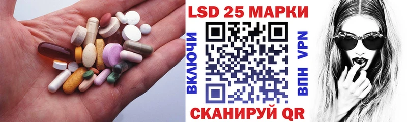 LSD-25 экстази кислота omg как зайти Сретенск купить закладку