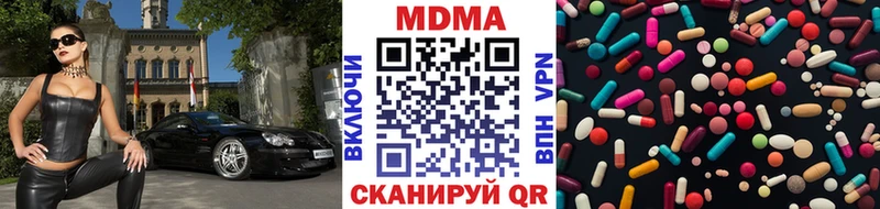 МДМА crystal  Сретенск 