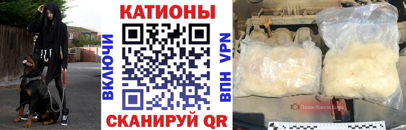 МЯУ-МЯУ 4 MMC  как найти закладки  Сретенск 
