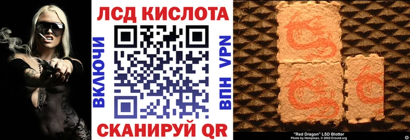 Марки N-bome 1500мкг  Сретенск 