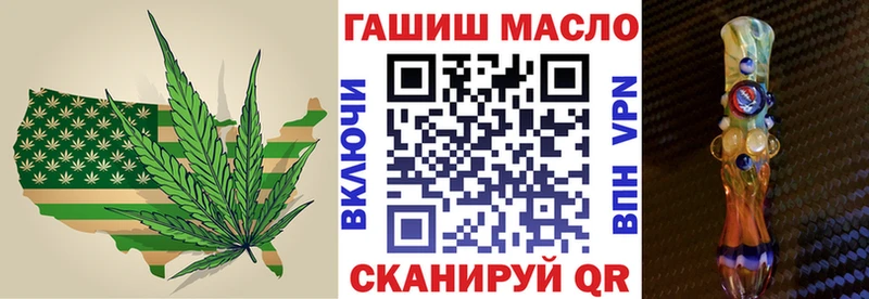 Дистиллят ТГК Wax  Сретенск 