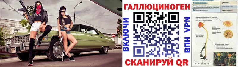 Галлюциногенные грибы Cubensis  Сретенск 